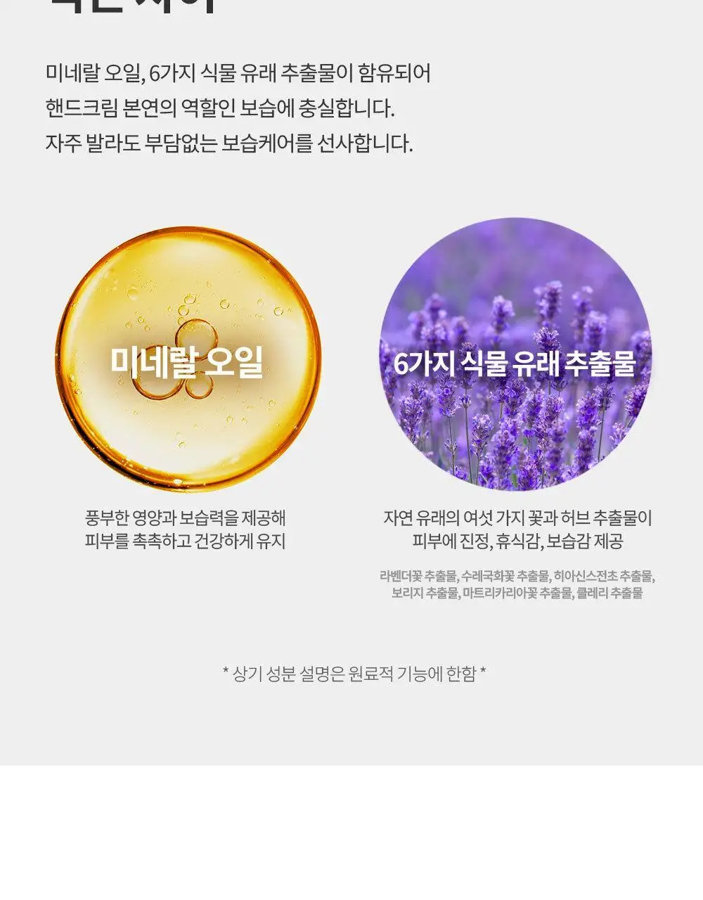 [소용량]더프트앤도프트 시그니처 퍼퓸 핸드크림 25ml 2종 택 1 상세페이지 11